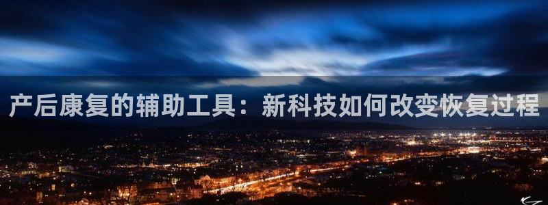 意昂4神州