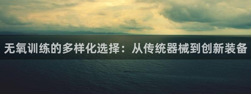 意昂4科技