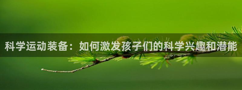 意昂体育4招商电话是多少啊