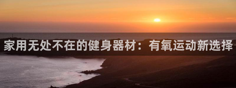 意昂体育4招商电话号码